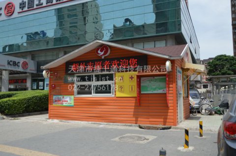 環衛工人休息室，讓這個夏天給他們帶去一絲清涼