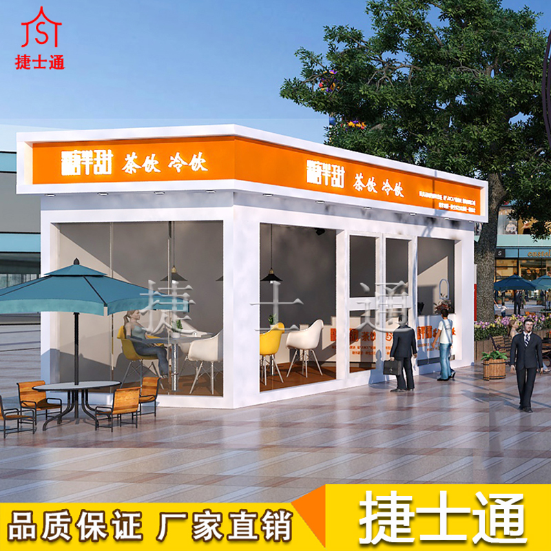 馬云無(wú)人超市所需要的房屋是什么類型的