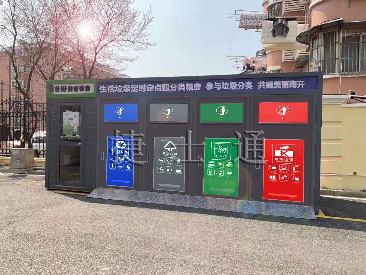 環保垃圾箱房