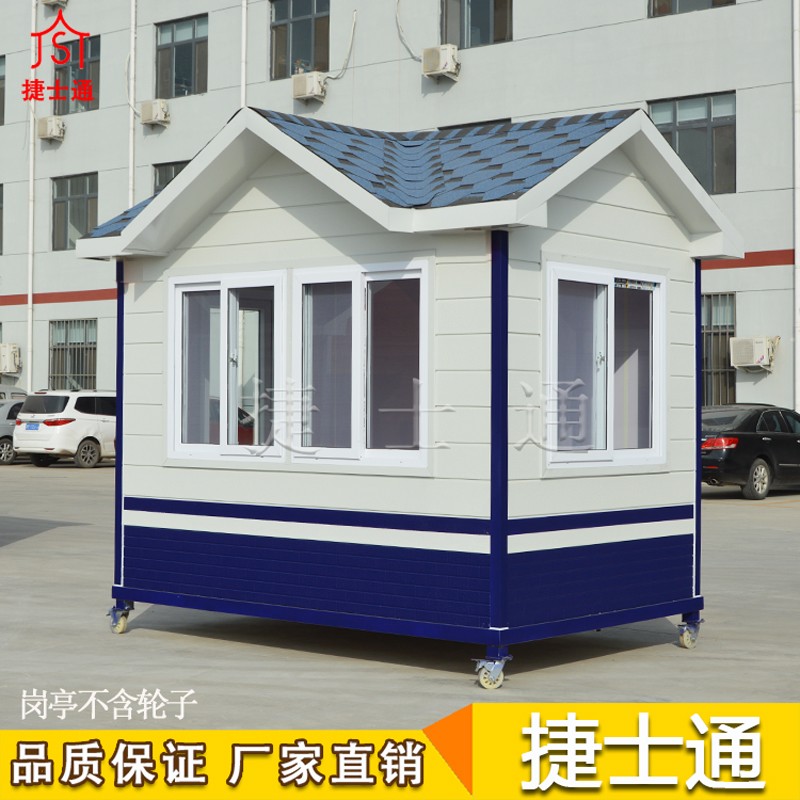<b>智慧警務室  社區警務室  </b>