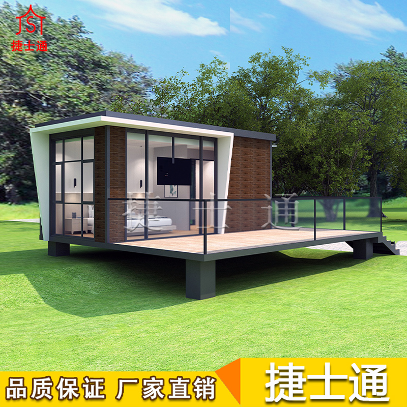 文旅酒店房戶外大型售貨屋公園商業街移動商鋪