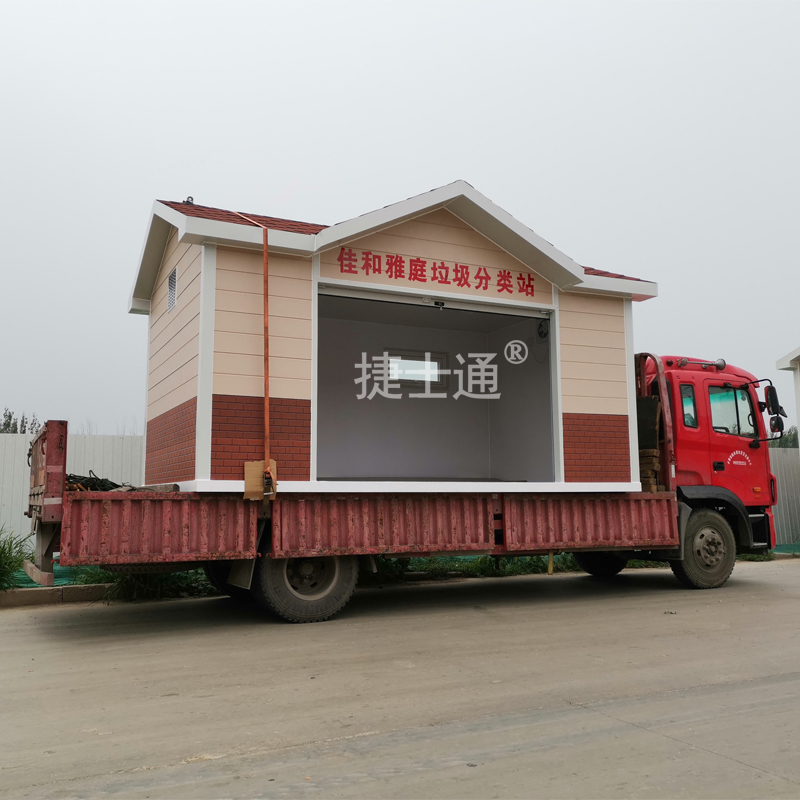 環衛分類垃圾房 設計樣式尺寸 可定制 速度快 