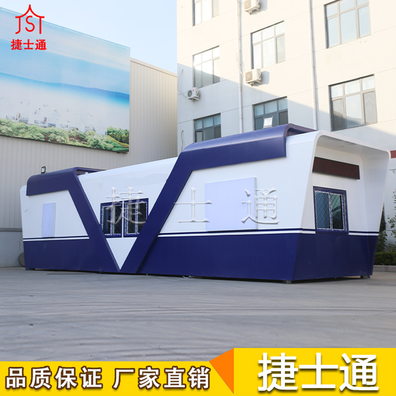 <b>智慧警務室 警務工作服務站 社區警務室  </b>
