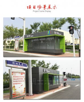 街邊報刊亭廠家生產定制路邊隨處可見！