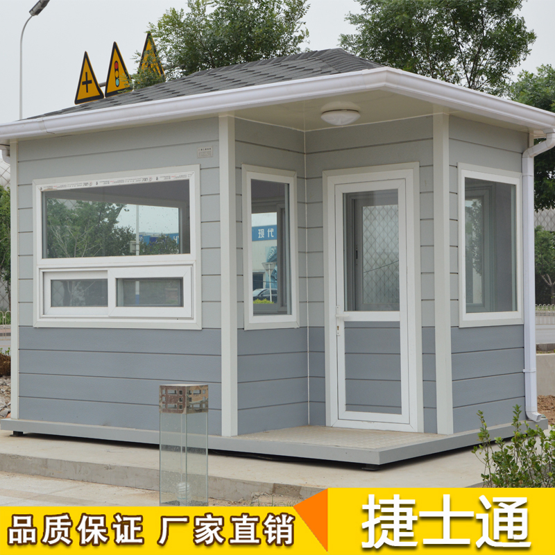 環衛工人休息室給環衛工人帶去溫暖