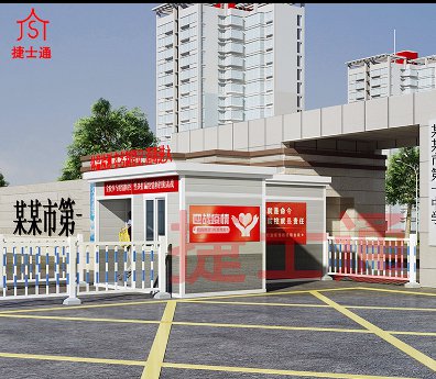 小區消du通道廠家批量生產小區檢查通道直銷！