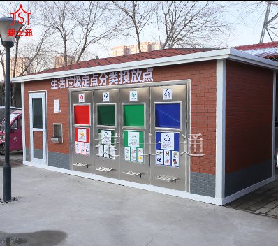 天津垃圾房北京垃圾房廠家環保垃圾房