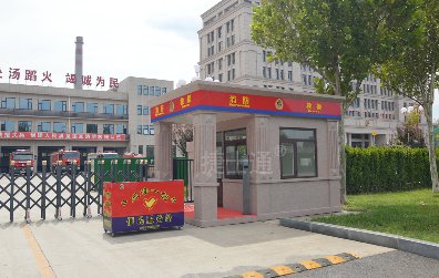 廊坊消防站門衛室 保安崗亭