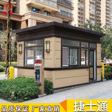 天津門衛值班室 門衛室
