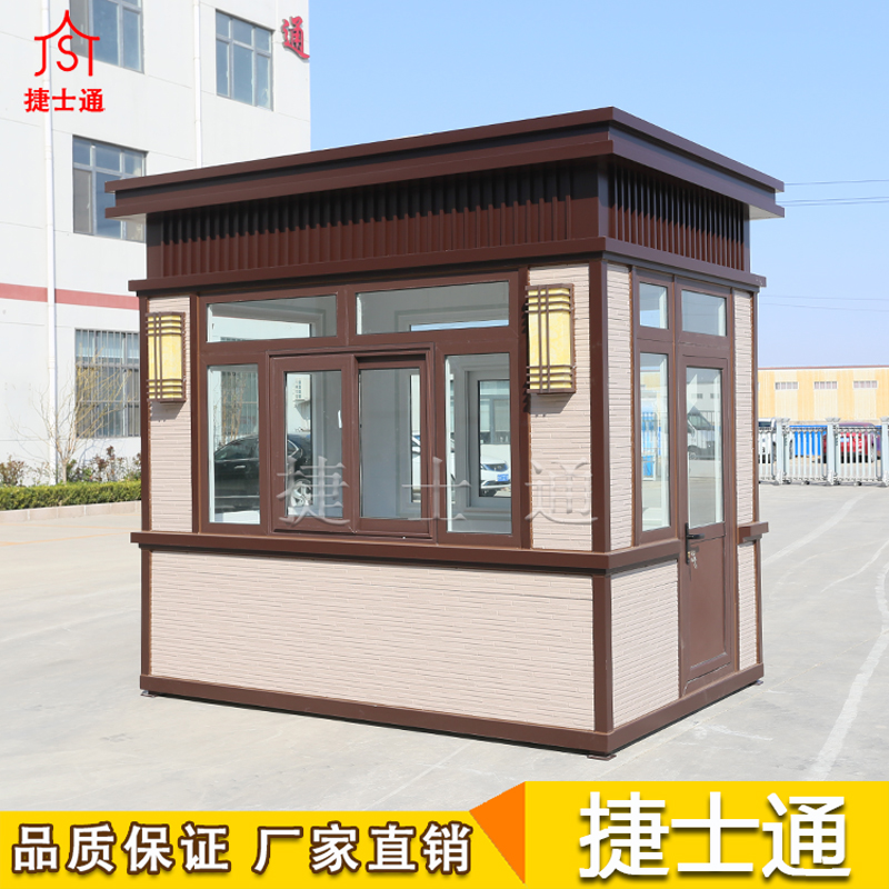 <b>保溫保安崗亭 門衛室</b>
