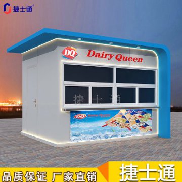 捷士通售貨亭可批量生產廠家