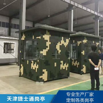 北京防彈崗亭生產廠家