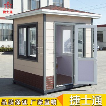 冬季保溫保安崗亭——廠家現貨直發