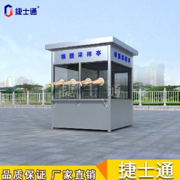 捷士通核酸采樣亭生產廠家