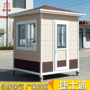 天津現貨保安崗亭