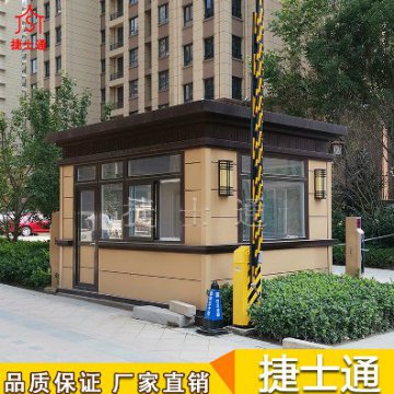 河北省唐山市周邊保安崗亭廠家哪家好？