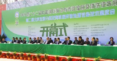 捷士通分類垃圾房 參加2021第二十二屆中國國際環衛與市政設施及清洗設備展覽