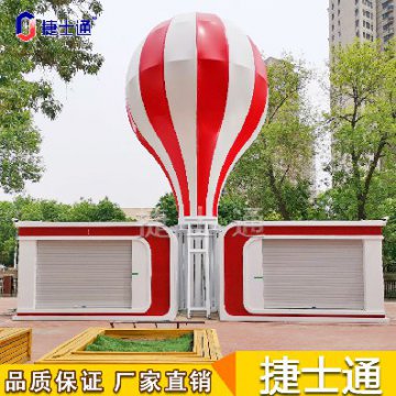 景區售貨亭捷士通廠家可批量生產