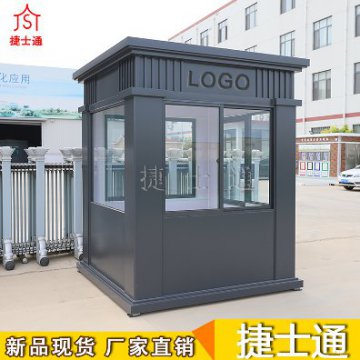 捷士通崗亭廠家端午節放假通知