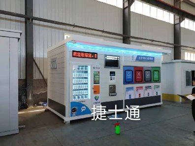 炎熱的夏天開始了，捷士通對垃圾分類房做了什么？北京小區都驚呆了