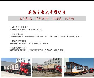 崗亭是否可以長途運輸 崗亭都不用扎繩子 為什么能在車上安穩的運輸 