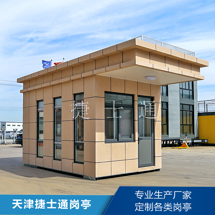 政府機關的門衛室都是地基形式的嗎