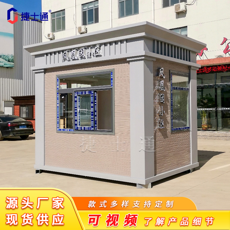 小區、學校、政府真