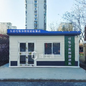 天津垃圾房驗收現場