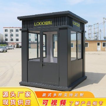 京津冀鋼結構保安崗亭