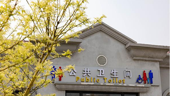 信息化讓移動廁所更加專業 