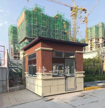 一個在建的居民小區該怎樣采購一個保安崗亭