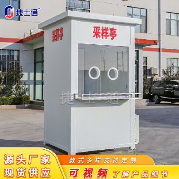 天津新增常態(tài)化核酸采樣點，就近便捷，隨做隨走！