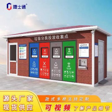 天津垃圾桶有“家”啦！今年每區要再建約幾百余個垃圾分類箱房