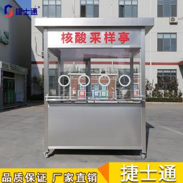 天津常態化核酸檢測，你家附近有核酸采樣亭嗎
