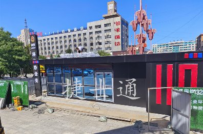 內蒙古客戶定制第四座警務工作站發貨啦