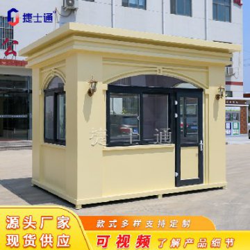 捷士通崗亭廠家提醒您安裝時需要注意的細節
