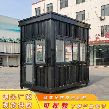 成品門衛室<font color='red'>崗亭</font>廠家 鋼結