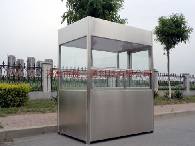 不銹鋼門衛室