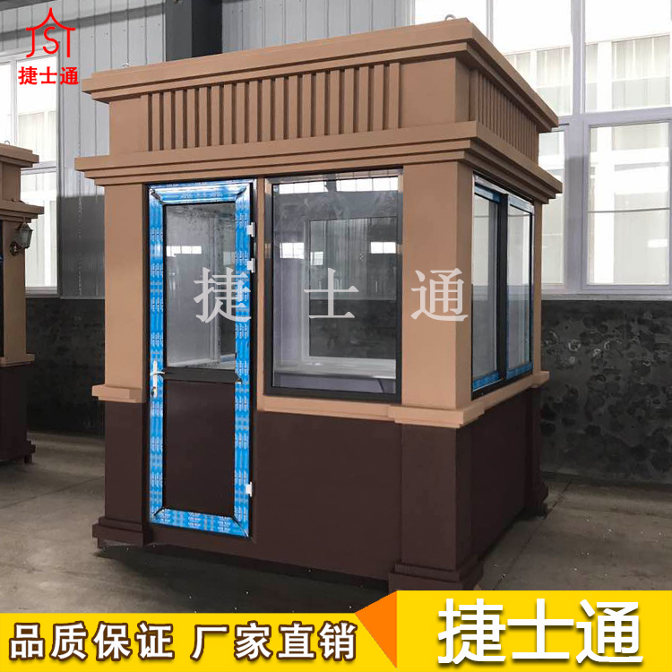 鍍鋅板氟碳噴漆噴砂環保保安崗亭