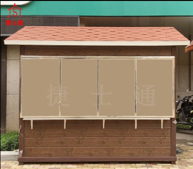 公園環保售賣亭-生態園售貨亭-捷士通崗亭