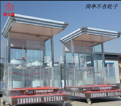 樓盤售樓處保安形象崗亭物業形象崗亭-捷士通崗亭生產廠家