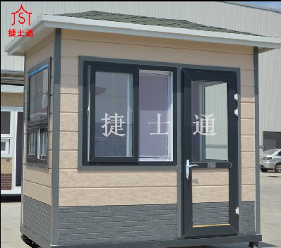 治安警亭廠家定做 2*2米有現貨