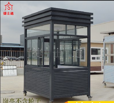小區出入口停車場收費崗亭
