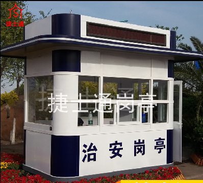 警務崗亭2017年12月份現貨