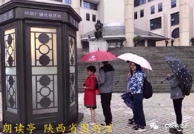 捷士通崗亭廠家協助制作朗讀亭