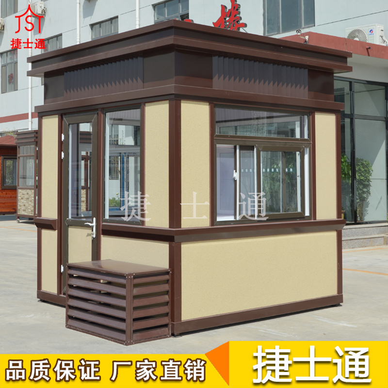 新真石漆保安門衛崗亭