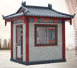 仿古保安崗亭景區保安亭